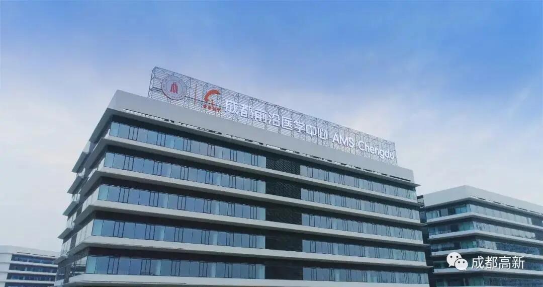 Another headquarters is enabled in Singapore-Sichuan High-tech Innovation Park! 