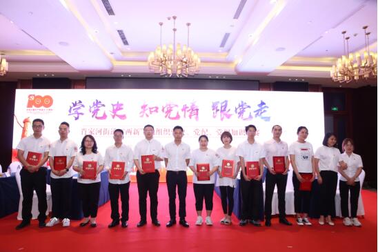 党史知识竞赛：天府生命科技园第一联支部荣获一等奖