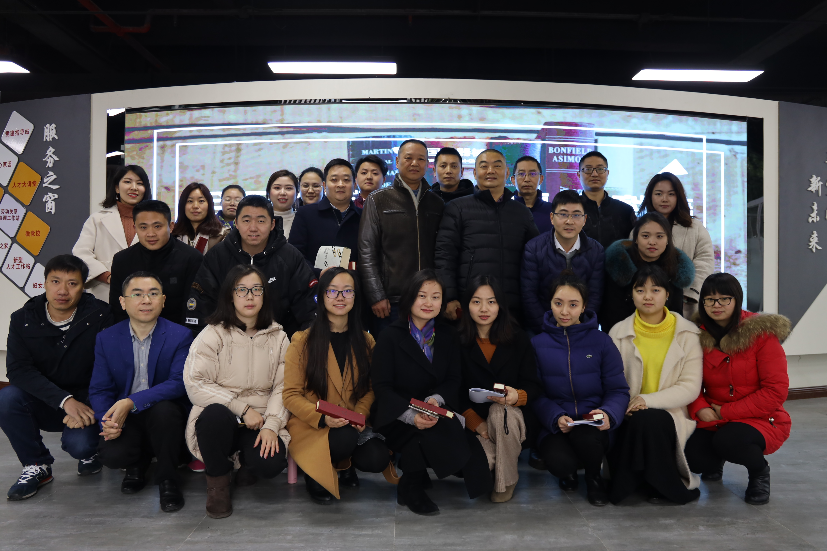 全民阅读·点亮骨科梦