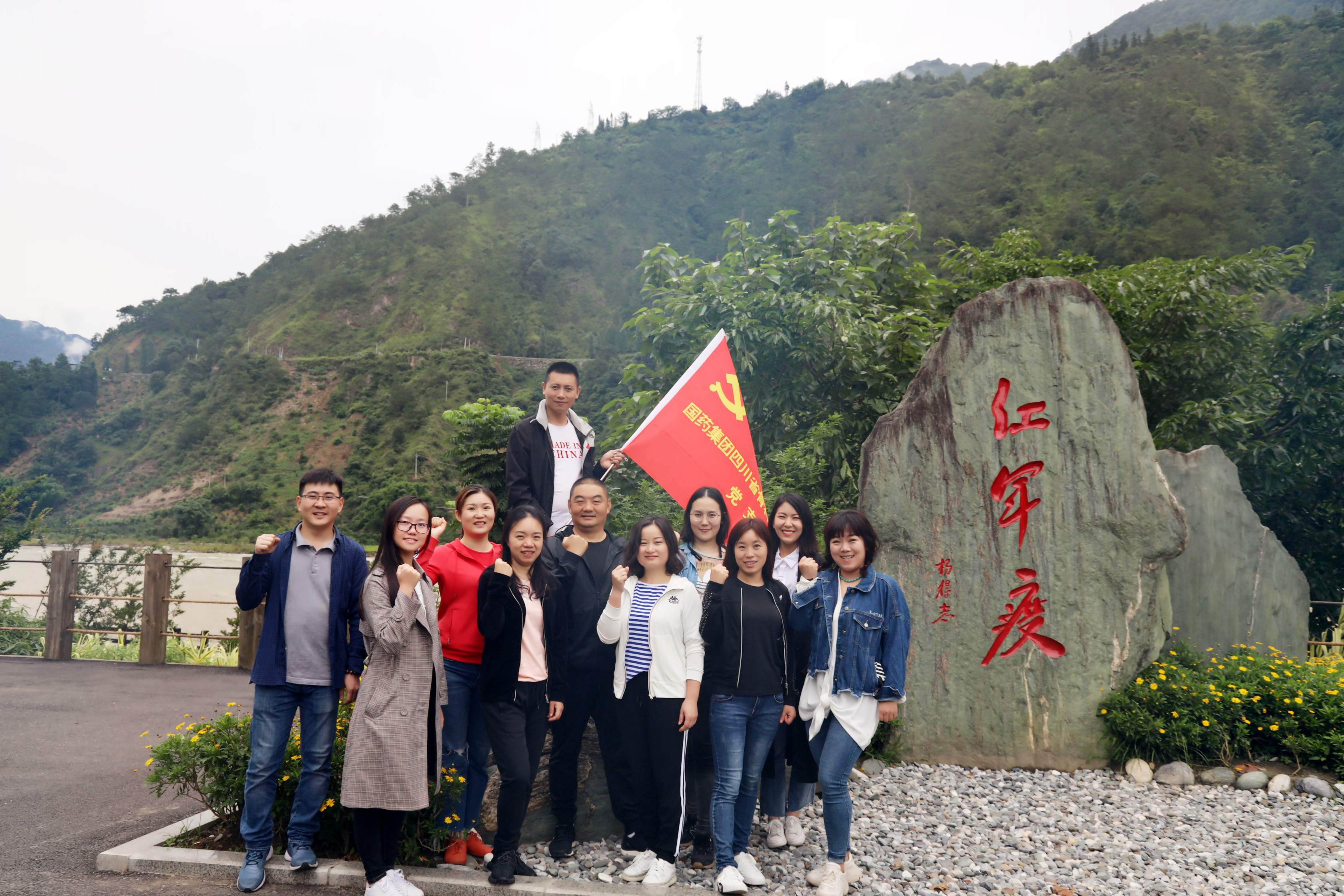 致敬98周年丨不忘初心，重走长征路