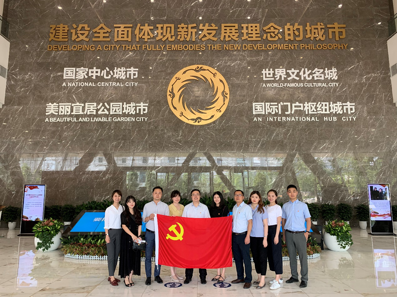 中共成都高投生物医药园区管理有限公司支部委员会“不忘初心、牢记使命”切实转变作风