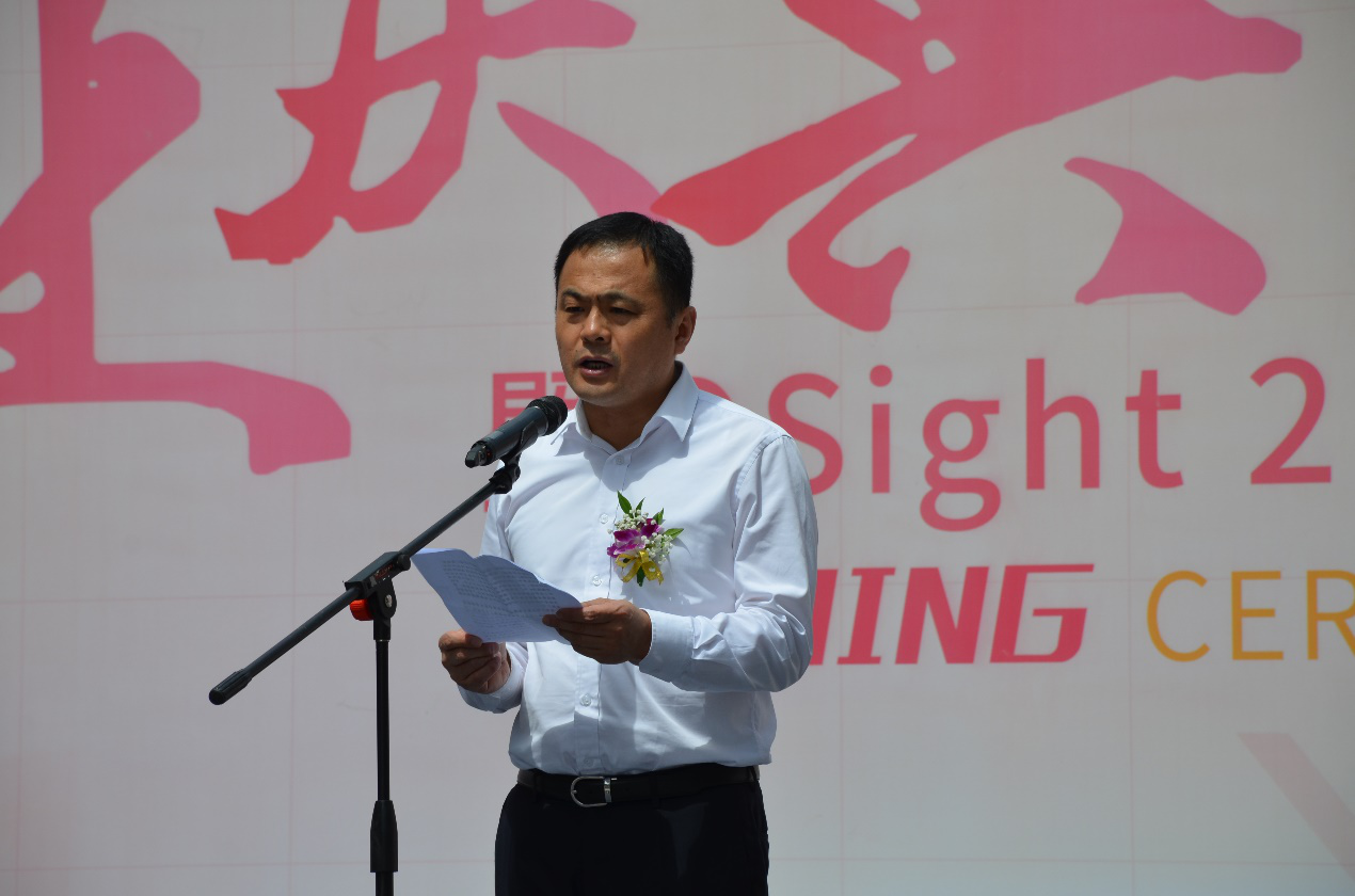 The first enterprise settling down in Phase II of Tianfu Life Science Park opens
