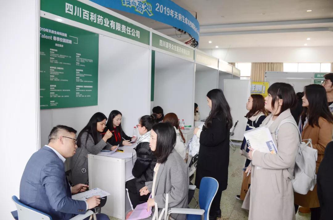 Tianfu Life Science Park promotes the work method of “providing services with hearts, intensively getting involved in work, and integrating resources and platforms” and spurs the enterprise development with the Party-building service