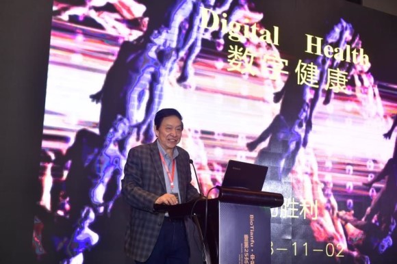 Chengdu Hi-tech Zone News: BioTianfu·CAS 2018 Forum on Life Science and Technology Industry Development & 25th Jinqiao Industrial Technology Innovation Conference