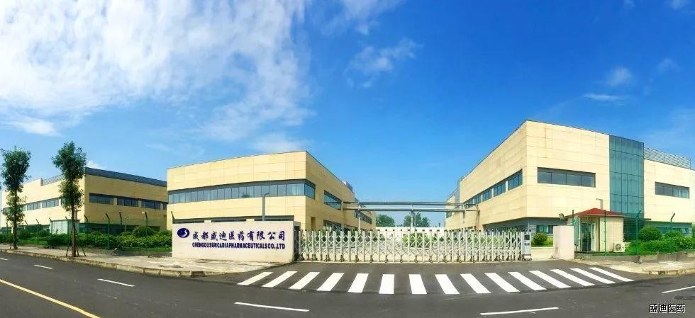  Chengdu Suncadia Medicine Ranks Second among Top 50 Rapid-developed High-technology Chinese Enterprises in 2019