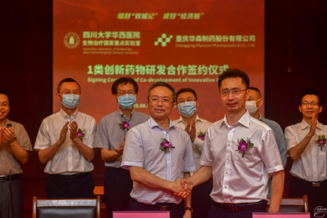 Chengdu-Chongqing Joint R&D of New Drugs: A Project in Chengdu Advanced Medical Science Center! 