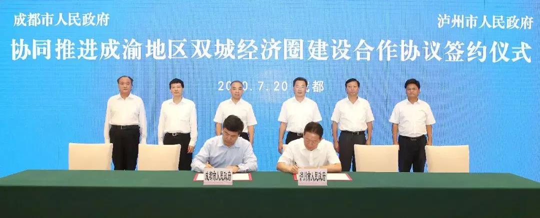 To Build A National Biomedical Industry Base, Hi-tech Investment Group and People's Government of Luxian County Sign A Cooperation Agreement
