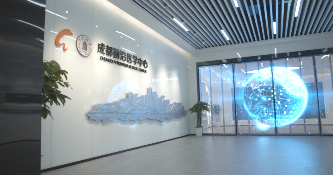 Media Focus | New "Business Partner" Model Boosts Biomedicine in Chengdu to "Ride the Wind and Waves" 