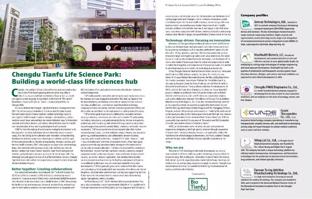 Tianfu Life Science Park Reported Again by Science