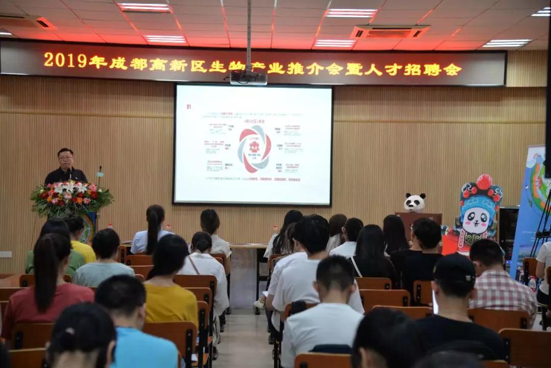The pharmaceutical enterprises in CDHT form delegations to recruit talent at Wuhan University, and receive good response!