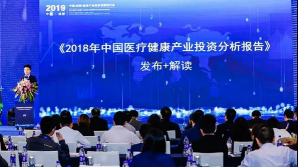 Congratulations! Chengdu Advanced Medical Science Center has its first circle of funding friends