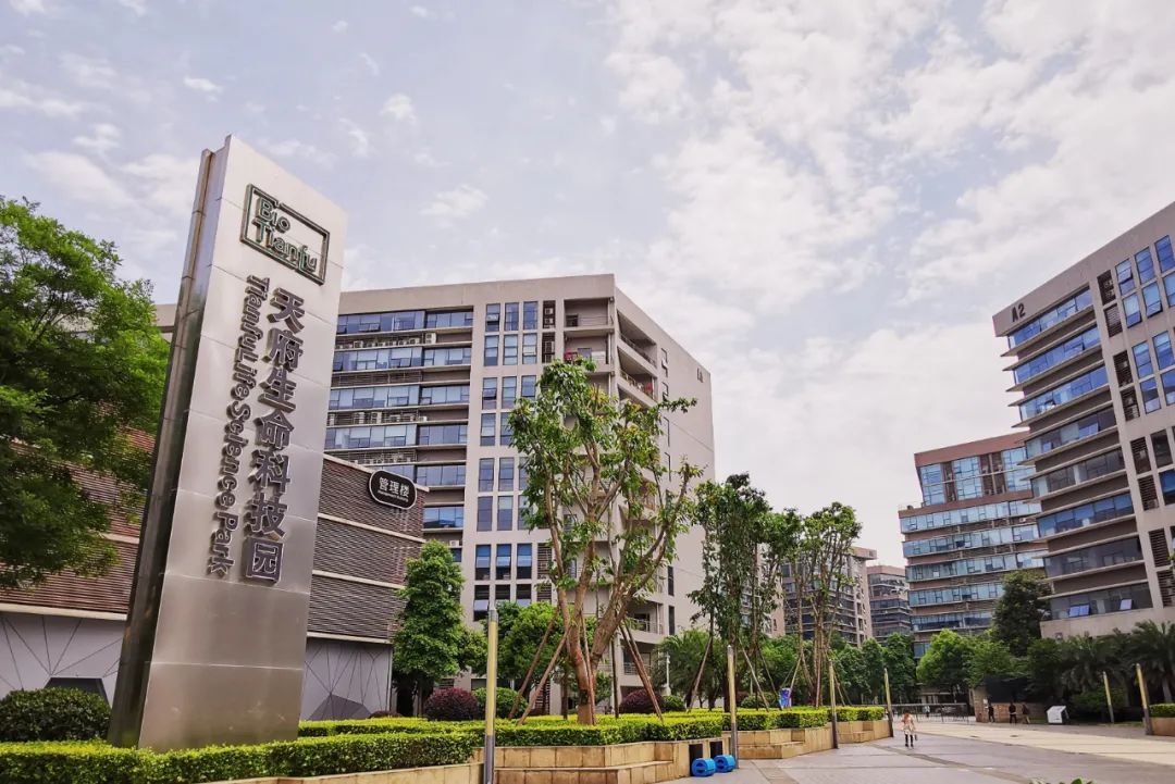 Good News! Tianfu Life Science Park Recognized as 2021 Chengdu "Small Enterprise Entrepreneurship Base" 