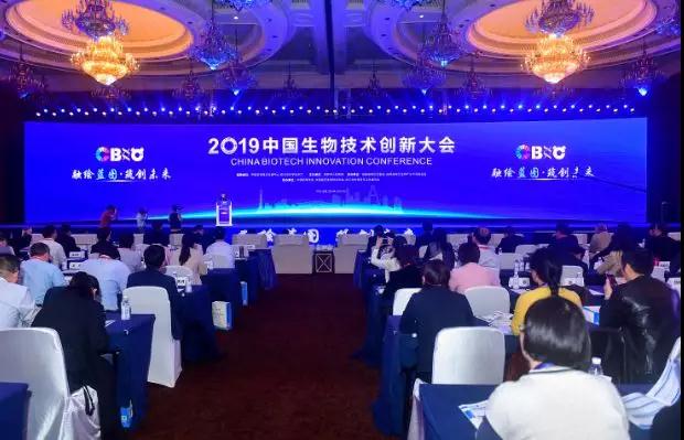 The First China Biotech Innovation Conference held in CDHT