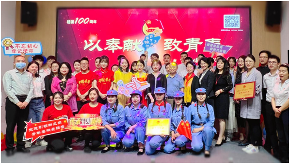 天府生命科技园党委荣获“传承五四精神•以奉献致青春”首届情景朗诵大赛三等奖