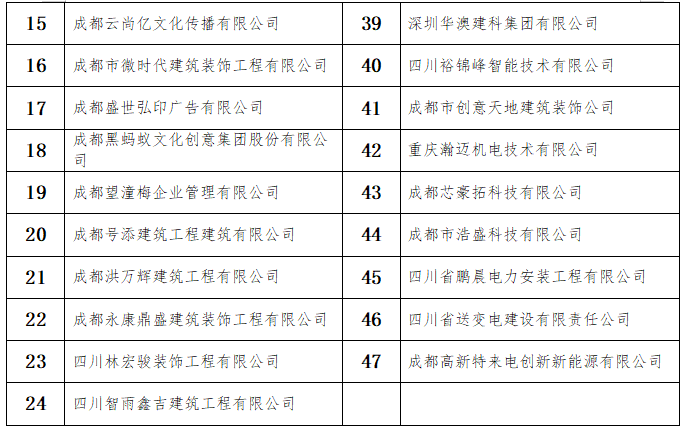 1027公告 1.png