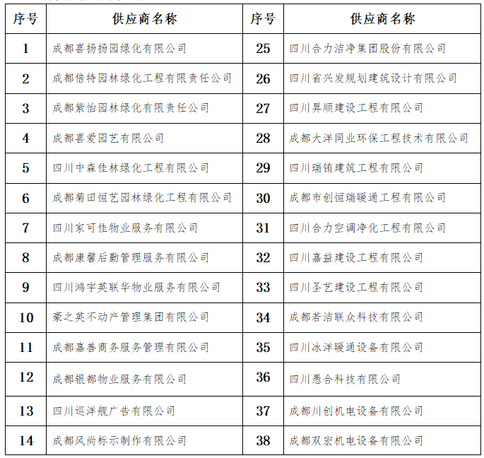 1027公告 .png
