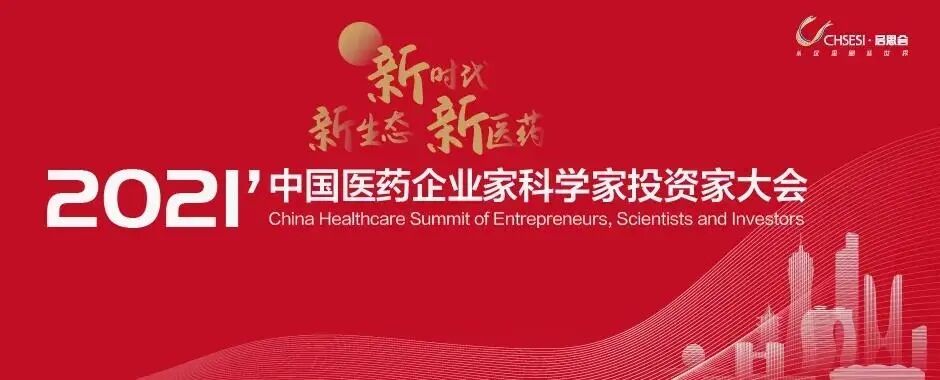 Xiling Lab Passing CFDI Verification, and Hinova Company Selected as Top 100 Innovative Seed Enterprises 