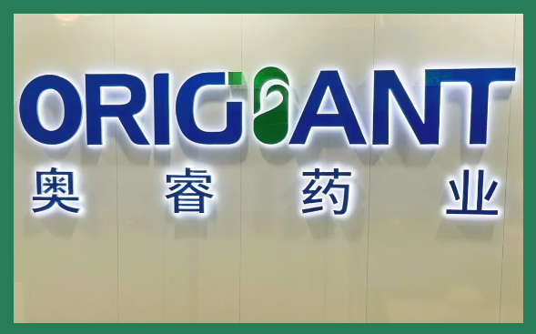 Voice of BioTianfu | Origiant Fills the Gap in HLH Treatment and Makes Significant Progress with Its New Drug ORIC-1940