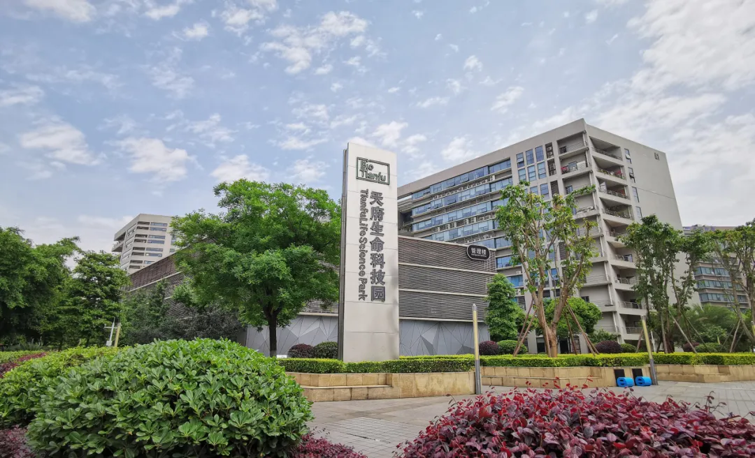 天府生命科技园最新租赁优惠方案发布，入驻好时机来啦！